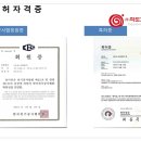 월산 태양광발전소 이미지