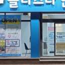 글라스타안경 이미지