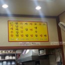 즉석기계우동 이미지