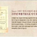 사랑가든 이미지
