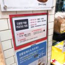 낙성대 장블랑제리 :: 전부 다 먹어봐야할 빵집