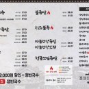 김진오김실장왕족발대명점 이미지