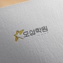 오성학원
