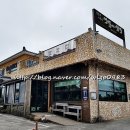 낭뜰에쉼팡 이미지