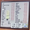 경기도 수원시 권선구 효원로 100 (세류동) | 수원 굴보쌈 매교역맛집 &#39;시골막걸리&#39; 굴보쌈이 다 했다!