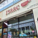 이삭 | 원주 혁신도시 이삭토스트 후기｜추억의 맛 그대로