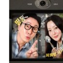 김희선·탁재훈 &#39;한끼합쇼&#39;, 재정비 기간 갖는다 이미지