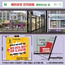 샤인덴탈 인천중부점 | [부평 청천 베이포유 전자담배] 액상 회사중 유일하게 &#39;천연향료&#39; 투입! 마샤 과일액상 7종 입고 :) 1탄