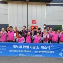 사회적협동조합 빛누리 이미지