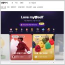 내 마음의 고요를 위한 컬러인문학 | 카카오톡 선물하기 대박 특가! 하겐다즈 9,900원 성공 후기 &amp; 남은 라인업 총정리 (위스키/춘식이/제이홉)