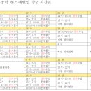 레벨업학원 - 완주군 원둔산6길 8-4 | 레벨업학원