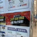 안경OK콘텍트(원당점) | 오늘의안경 (검단신도시안경, 인천원당동안경) 후기!