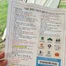이포보웰빙캠핑장화장실 | 여주 캠핑장 추천 이포보웰빙레져캠핑장 명당 이포보캠핑장 솔직후기:)