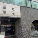 뭉트니스 이미지