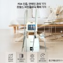 다미인피부비만관리 이미지