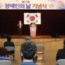 구리지체장애인협회