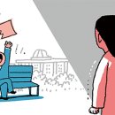 [만물상] "지옥에나 가세요" 이미지