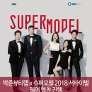 박준뷰티랩 강남점 이미지