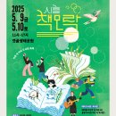 소래레 이미지