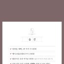 반야필름 | [결혼준비] 5. 본식DVD - 코지필름 계약후기 (웨스틴조선호텔 라일락홀)