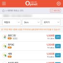 동탄산단5길 이미지