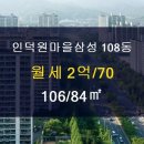 삼성공인중개사사무소 이미지