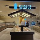 NC백화점 신구로점(1) 이미지