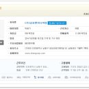 삼호엔지니어링 - 영암군 대불주거3로 81 | 삼호엔지니어링