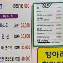 토성사우나 이미지