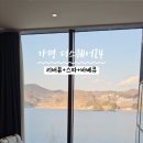 더 스퀘어24 이미지
