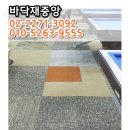 신선당구장 이미지
