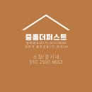 6단지더좋은부동산공인중개사사무소 이미지