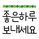 물금꼬마김밥 이미지