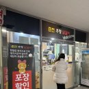 세븐일레븐 춘천후평본점 | 춘천후평닭갈비 도래울본점 | 고양 도내동에서 즐기는 제대로 된 철판 닭갈비