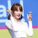 아임 포유