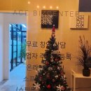 에이스비즈 | 공유오피스 에이스비즈센터 가봤더니 정말 마음에 들어