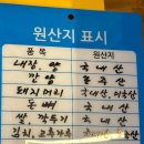 천옥집 이미지