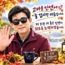 ⛳️🍂 파크골프 하수 들의 급 번개! 🍂⛳️ 이미지