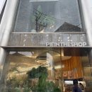 (주)이피피소프트 다이닝코드