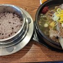 삼겹한마당 이미지