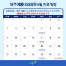 한국내과의원 이미지