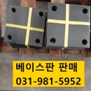 김포민박 이미지