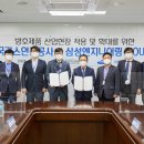 한국안전산업(주) 이미지