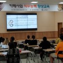 에디슨커피바리스타학원 Daum카페