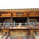 함계정사 이미지