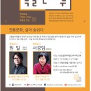 원일 이미지