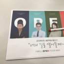 양재호카이스트학원