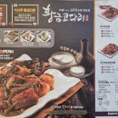 황금코다리달동점 이미지