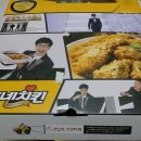 네네치킨해운대 이미지