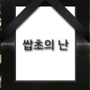 (주)한옹